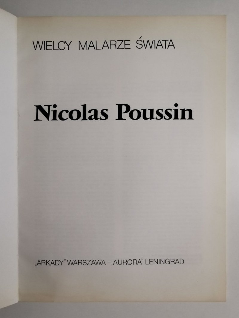 WIELCY MALARZE ŚWIATA. NICOLAS POUSSIN 1986