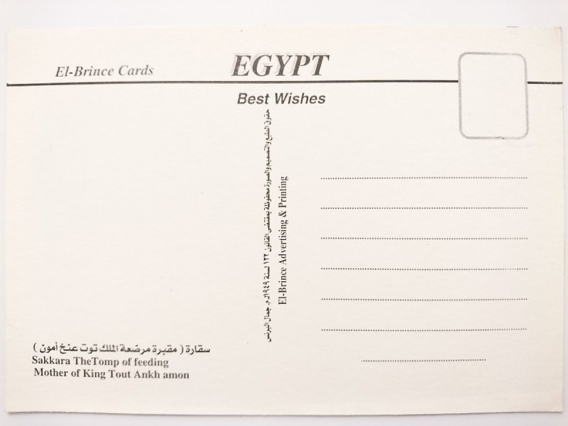 EGYPT. EL-BRINCE CARDS. SAKKARA THE TOMP OF FEEDING