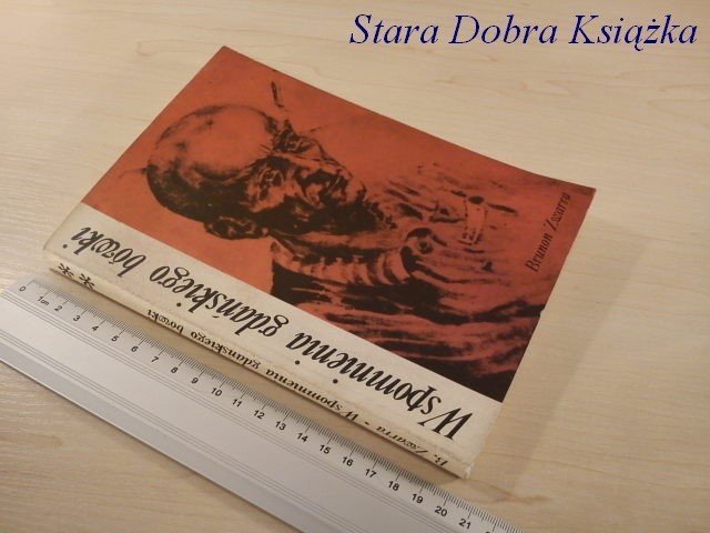 WSPOMNIENIA GDAŃSKIEGO BÓWKI TOM II  Brunon Zwarra