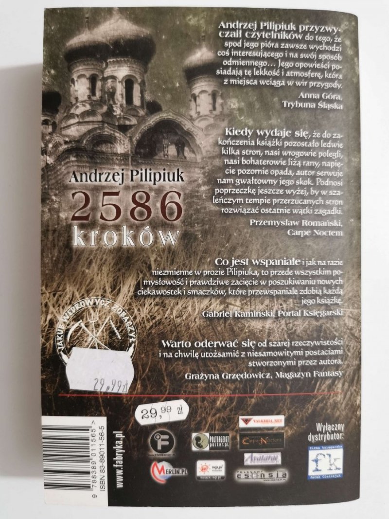 2586 KROKÓW - Andrzej Pilipiuk 2005