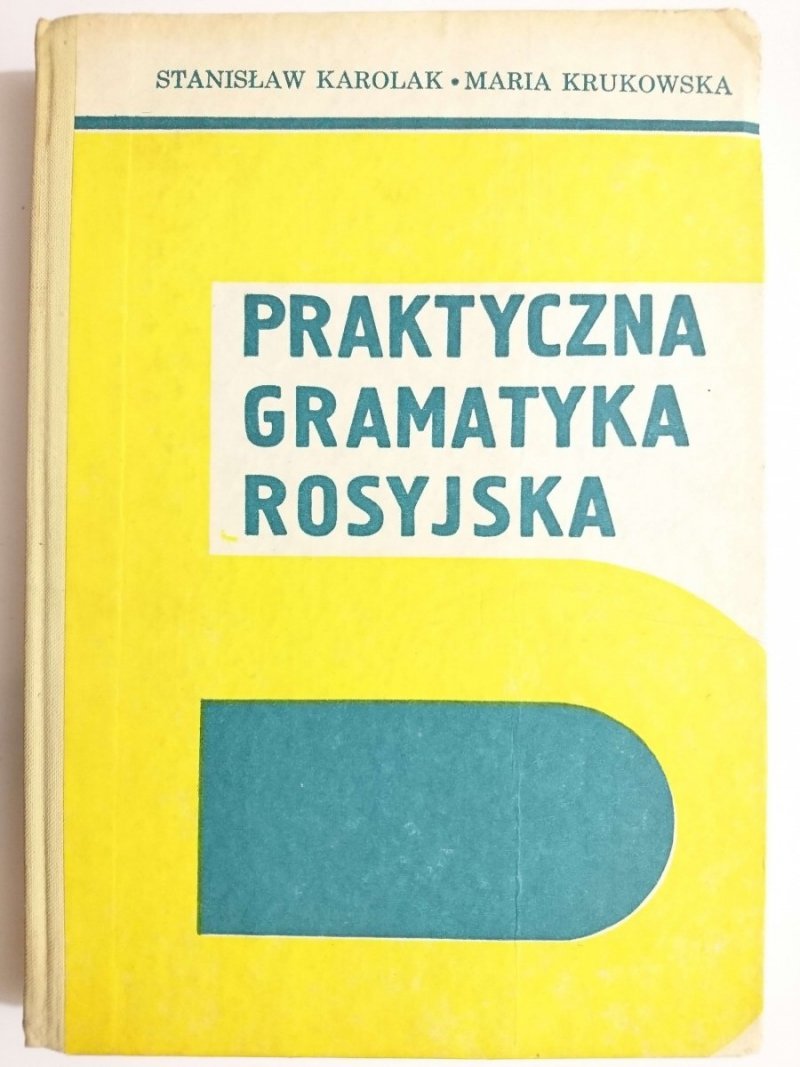 PRAKTYCZNA GRAMATYKA ROSYJSKA - Stanisław Karolak 1984