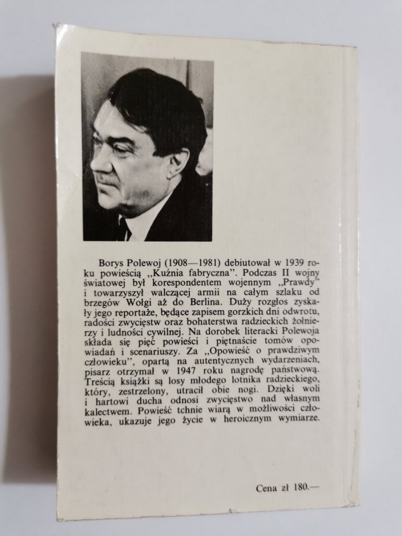 OPOWIEŚĆ O PRAWDZIWYM CZŁOWIEKU - Borys Polewoj 1985