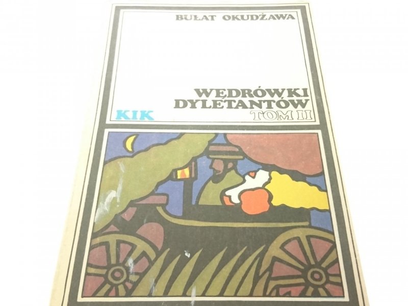 WĘDRÓWKI DYLETANTÓW TOM II - Bułat Okudżawa (1981)