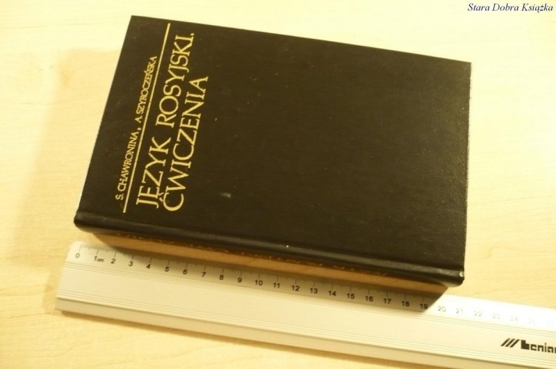 JĘZYK ROSYJSKI. ĆWICZENIA - S. Chawronina (1985)