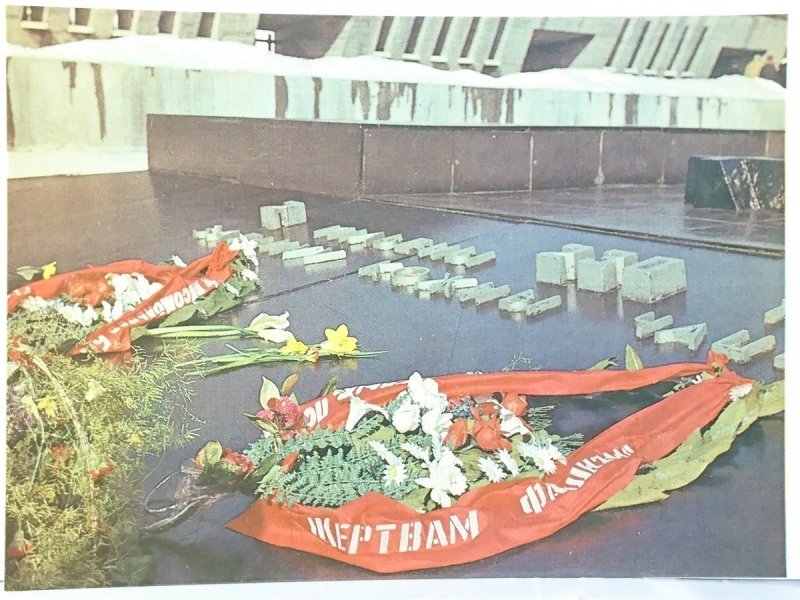 DETAIL OF THE MEMORIAL'S CENTRAL PART