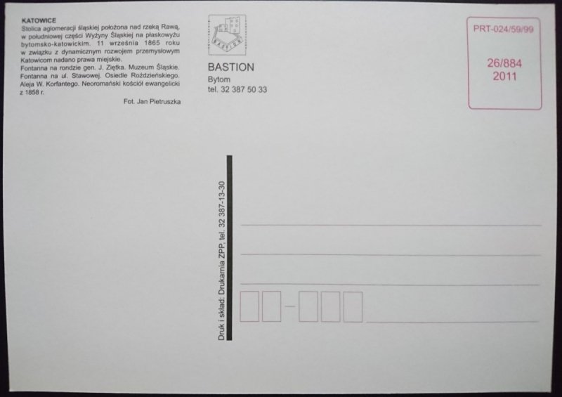 POZDROWIENIA Z KATOWIC. SZEŚĆ UJĘĆ FOT. PIETRUSZKA