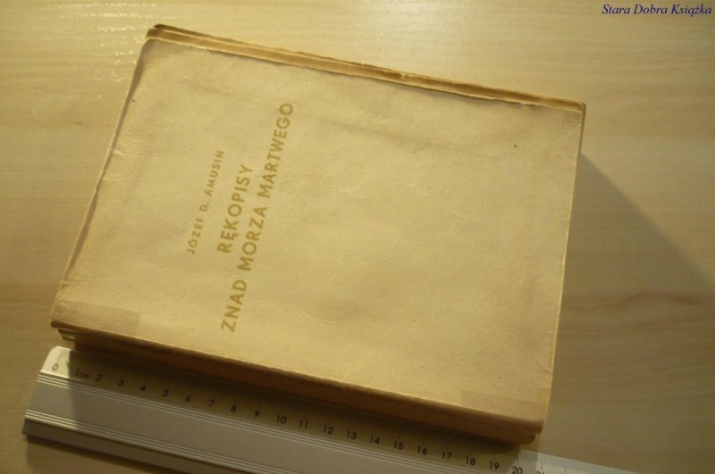 RĘKOPISY ZNAD MORZA MARTWEGO - Amusin (1963)
