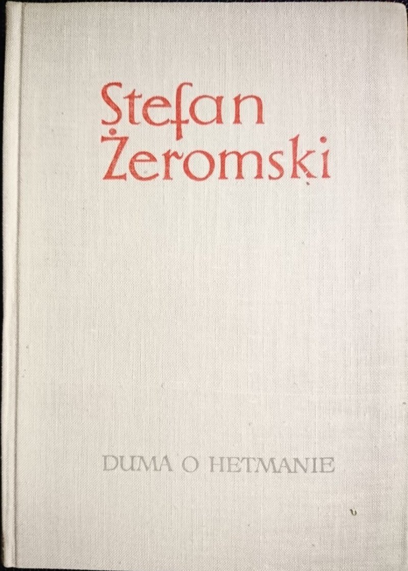 DUMA O HETMANIE - Stefan Żeromski 1966