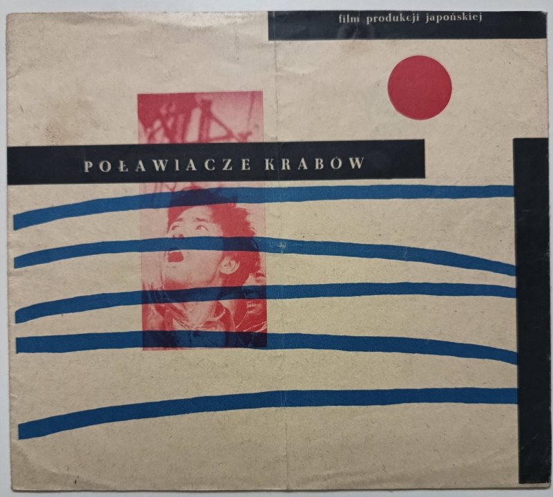 POŁAWIACZE KRABÓW. FILM PRODUKCJI JAPOŃSKIEJ