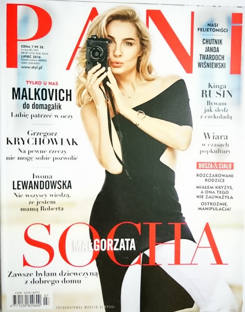 PANI 7-2016