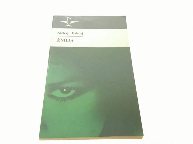 ŻMIJA - Aleksy Tołstoj (Wydanie II 1977)