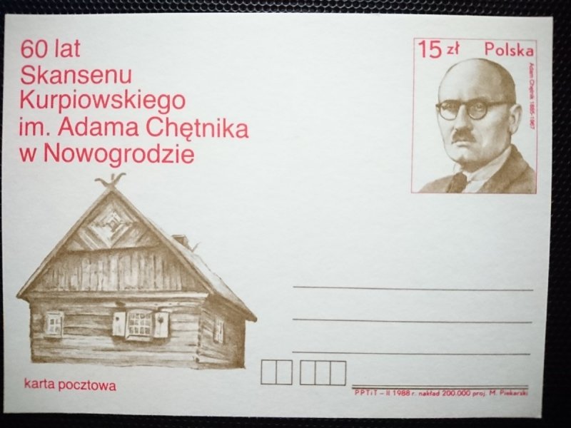 KARTKA POCZTOWA. 60 LAT SKANSENU KURPIOWSKIEGO IM. ADAMA CHĘTNIKA W NOWOGRODZIE