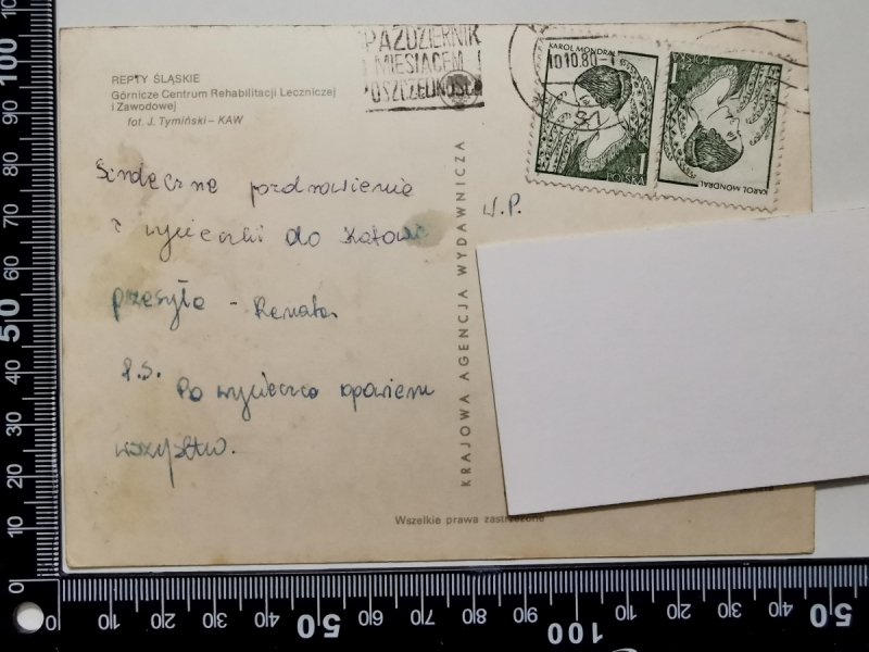REPTY ŚLĄSKIE. GÓRNICZE CENTRUM REHABILITACJI LECZNICZEJ I ZAWODOWEJ