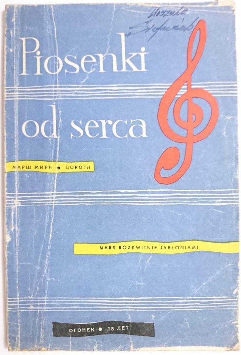 PIOSENKI OD SERCA. ZBIÓR PIOSENEK RADZIECKICH Tł. Henryk Gaworski 1963