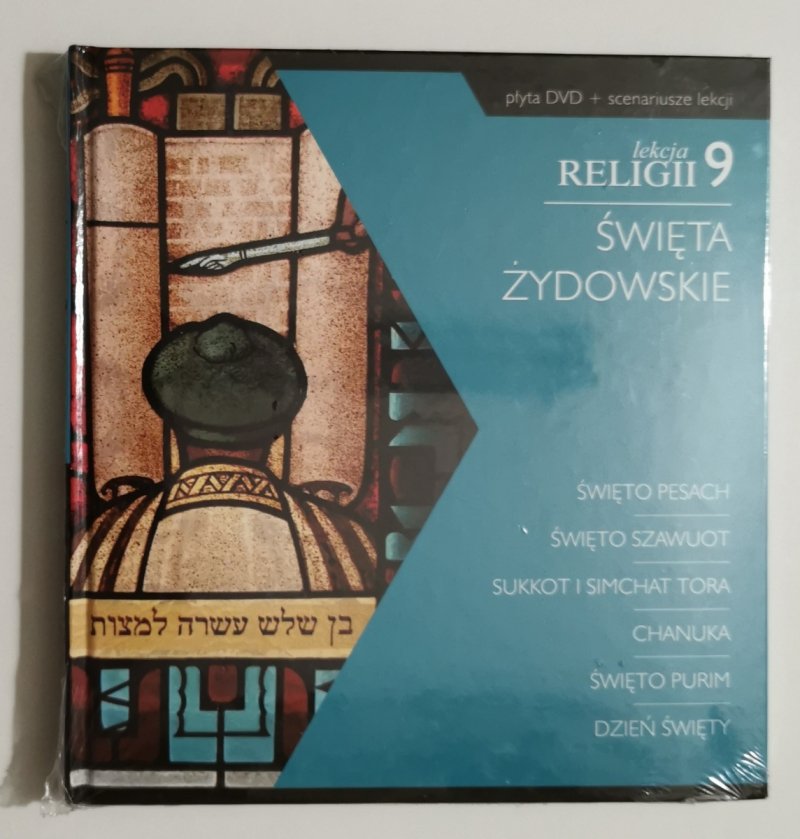 DVD. LEKCJA RELIGII 9. ŚWIĘTA ŻYDOWSKIE