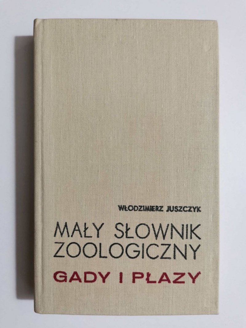 MAŁY SŁOWNIK ZOOLOGICZNY. GADY I PŁAZY - Włodzimierz Juszczyk 1986
