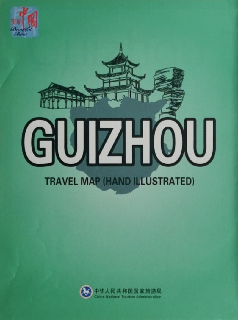 GUIZHOU TRAVEL MAP
