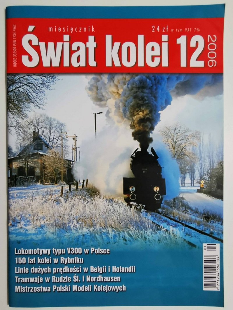 Miesięcznik. Świat kolei 12/2006