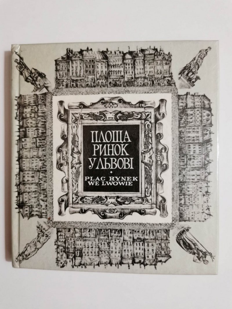 PLAC RYNEK WE LWOWIE 1977