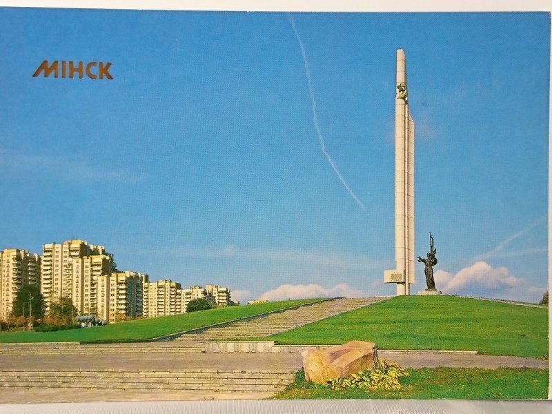 OBELISK TO HERO CITY MINSK