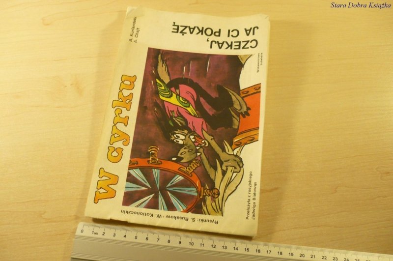 W CYRKU. CZEKAJ, JA CI POKAŻĘ (1989)