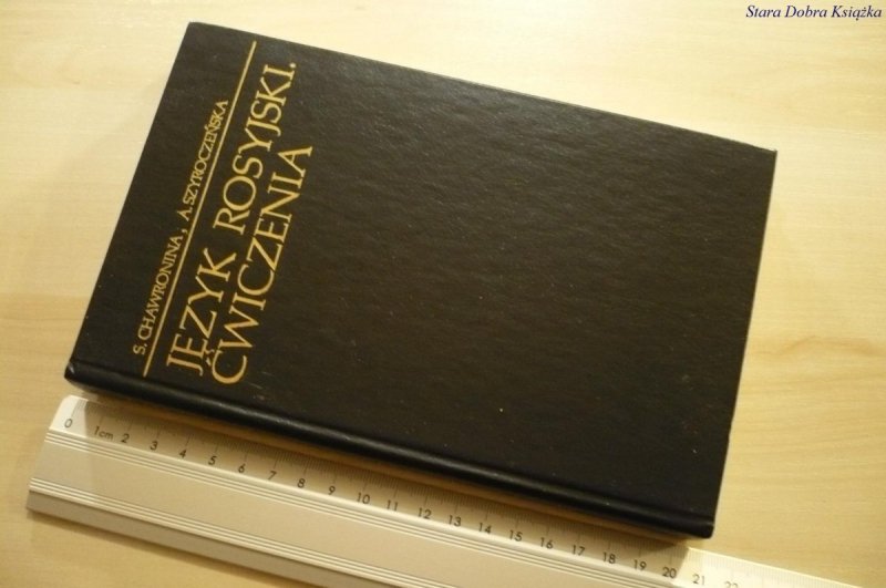 JĘZYK ROSYJSKI. ĆWICZENIA - Chawronina (1989)