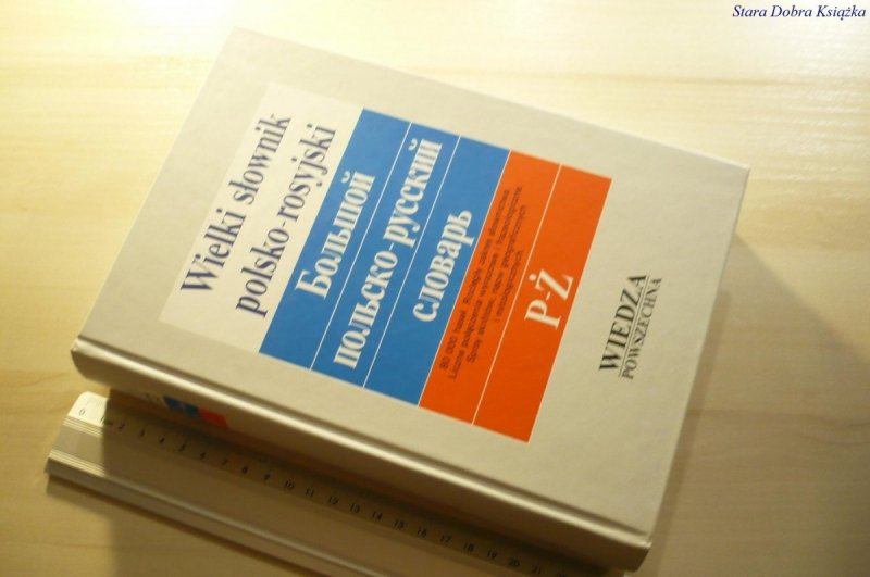 WIELKI SŁOWNIK POLSKO-ROSYJSKI P-Ż 2007
