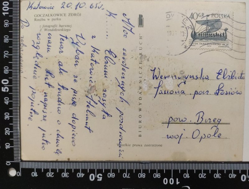 GOCZAŁKOWICE ZDRÓJ. RZEŹBA W PARKU ZDROJOWYM