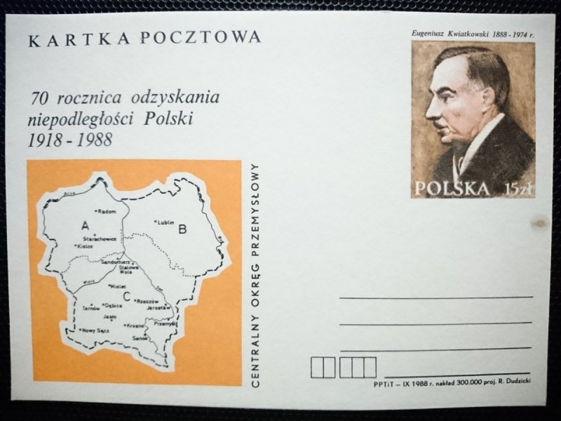 KARTKA POCZTOWA. POLSKA 15 ZŁ EUGENIUSZ KWIATKOWSKI