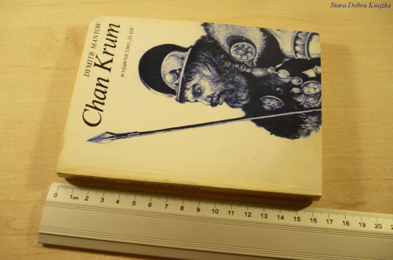 CHAN KRUM - Dymitr Mantow (1982)