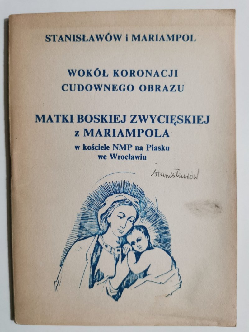 WOKÓŁ KORONACJI CUDOWNEGO OBRAZU MATKI BOSKIEJ ZWYCIĘSKIEJ 