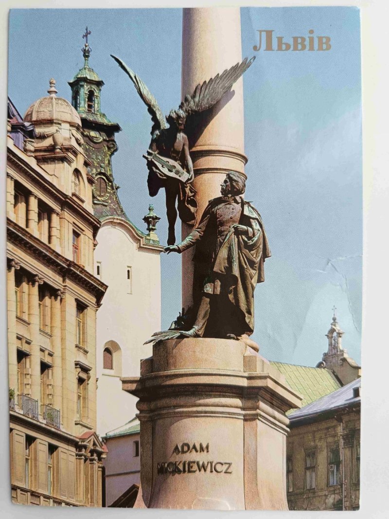 LWÓW POMNIK ADAMA MICKIEWICZA