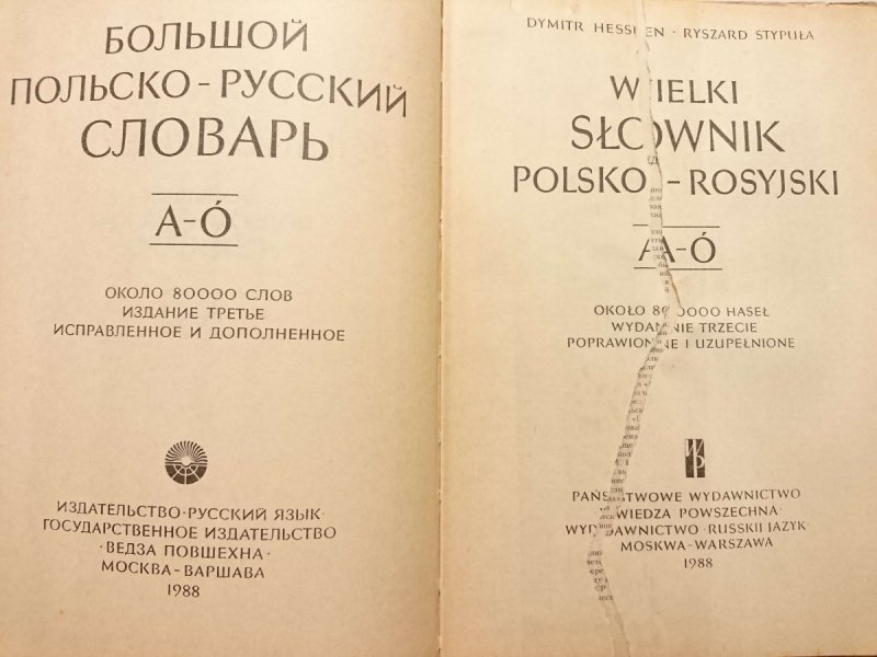 WIELKI SŁOWNIK POLSKO-ROSYJSKI 2 TOMY A-Ż 1988