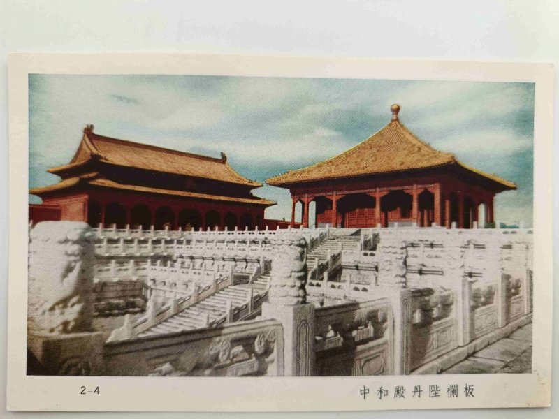 PORĘCZ DANBI Z ZHONGHE HALL