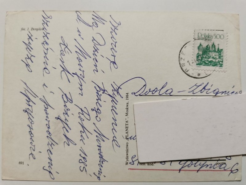 KARTKA ŚWIĄTECZNA NR.85 KOMPOZYCJA ŚWIĄTECZNA FOT. I. DEGILEW