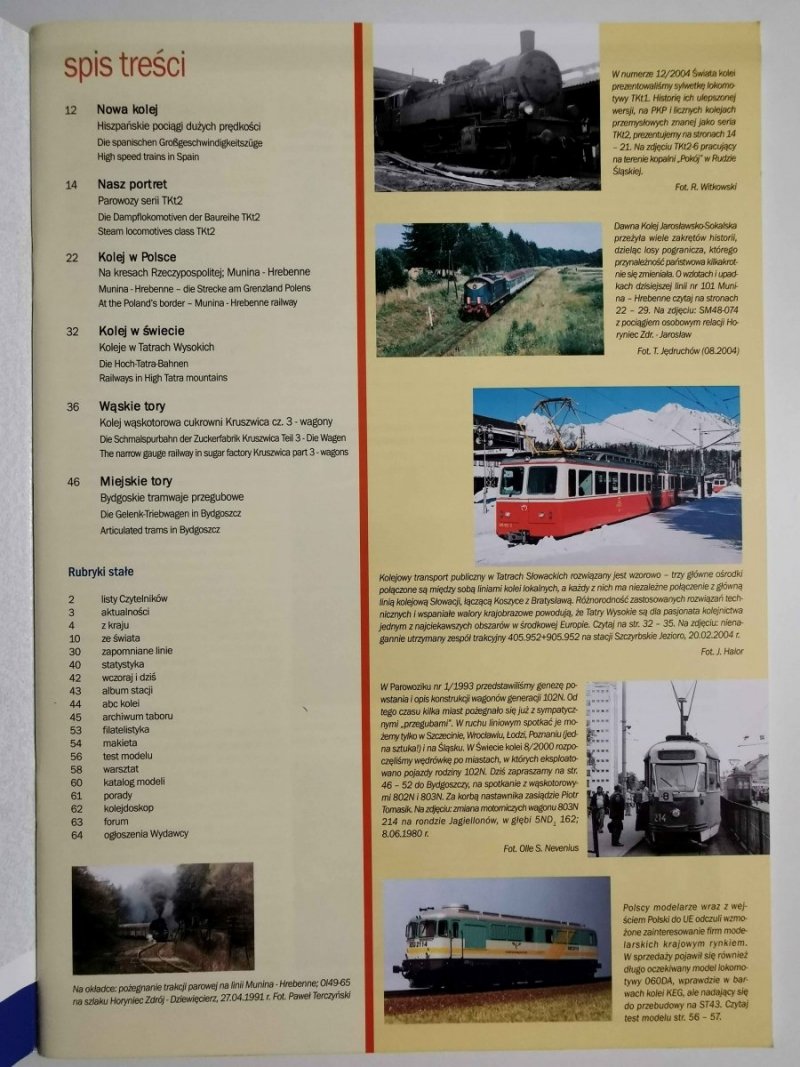 Miesięcznik. Świat kolei 03/2005