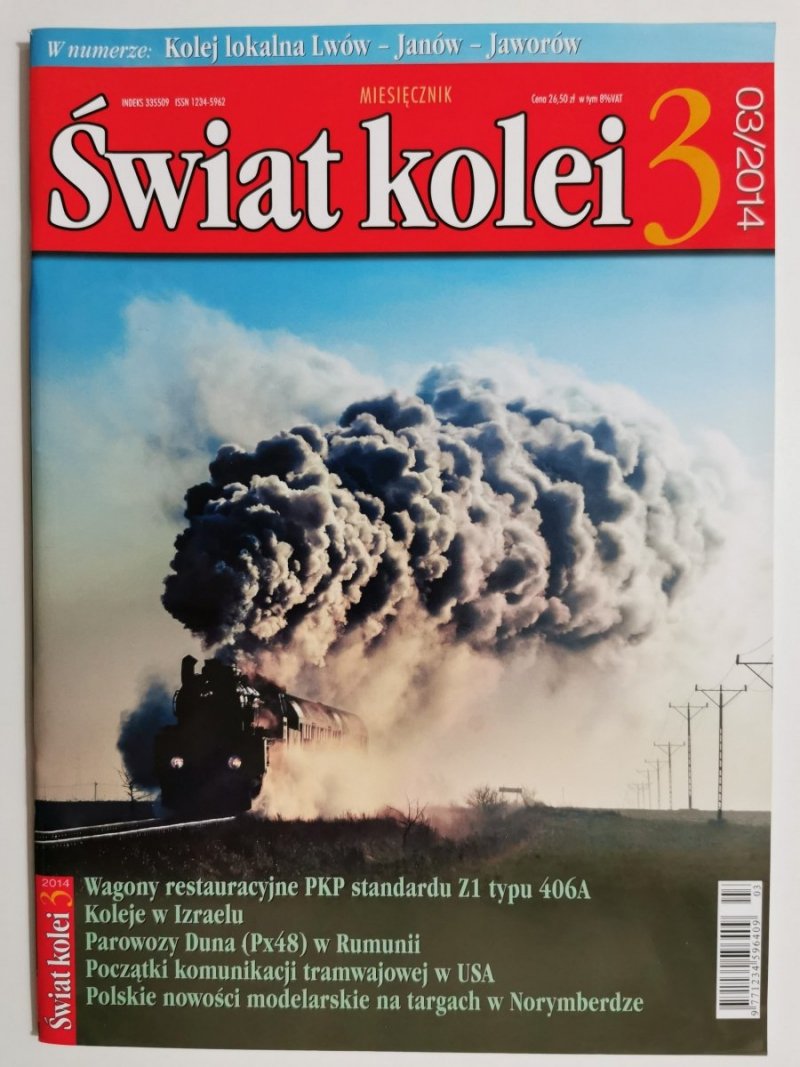 Miesięcznik. Świat kolei 03/2014