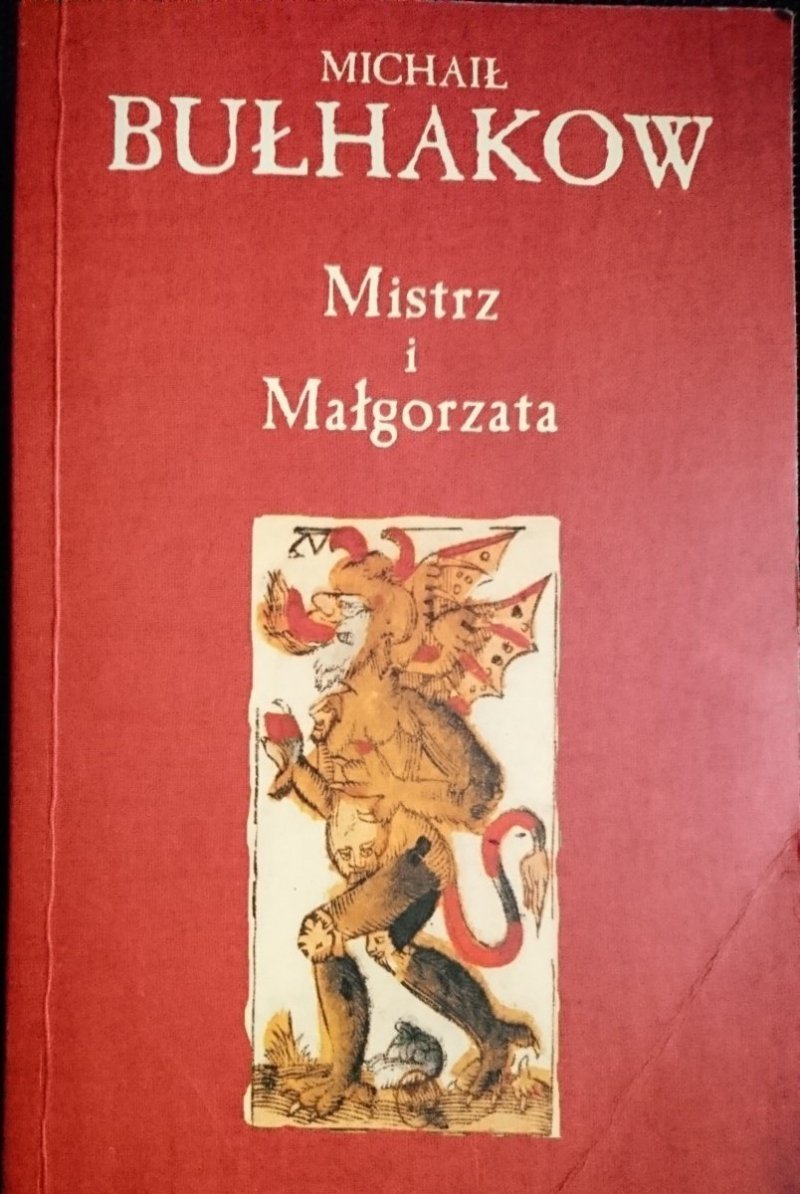 MISTRZ I MAŁGORZATA - Michaił Bułhakow 2003