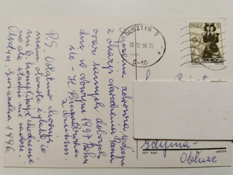 WESOŁYCH ŚWIĄT BOŻEGO NARODZENIA, DWA MALUNKI