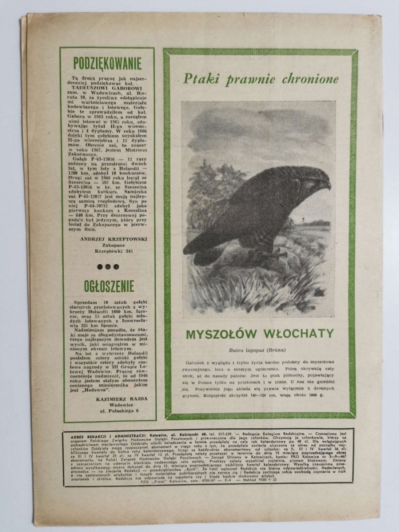 HODOWCA GOŁĘBI POCZTOWYCH NR 12 1967