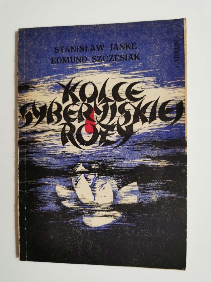 KOLCE SYBERYJSKIEJ RÓŻY - Stanisław Janke 1990