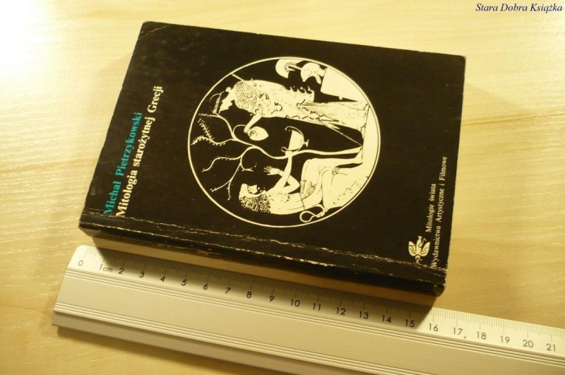MITOLOGIA STAROŻYTNEJ GRECJI - Pietrzykowski 1979