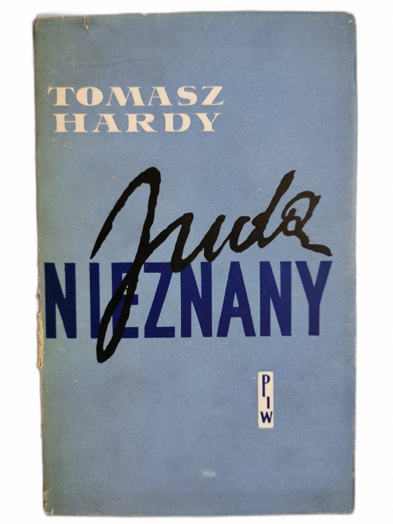 JUDA NIEZNANY - Tomasz Hardy