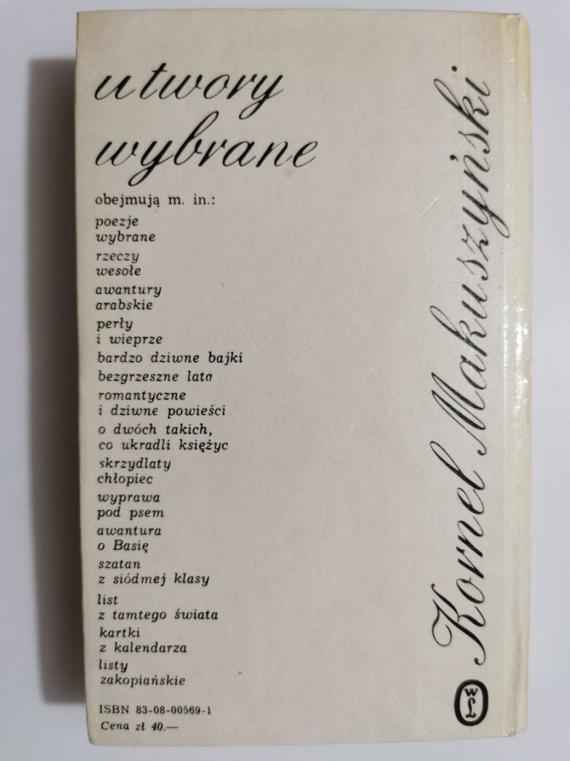 SZALEŃSTWA PANNY EWY - Kornel Makuszyński 1981