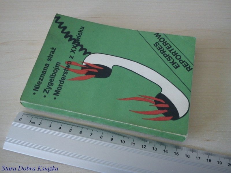 EKSPRES REPORTERÓW '80: NIEZNANA STRAŻ; ZYGELBOJM