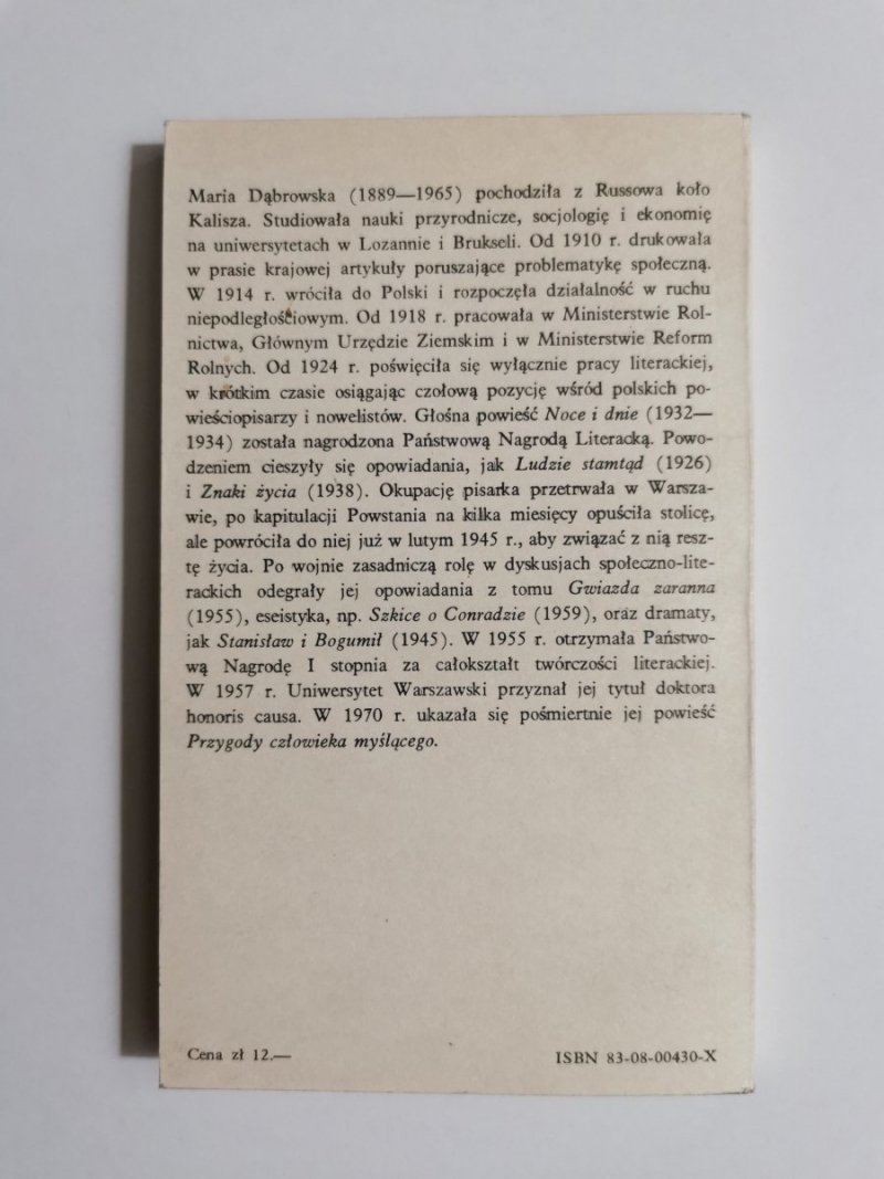 PANNA WINCZEWSKA - Maria Dąbrowska 1980