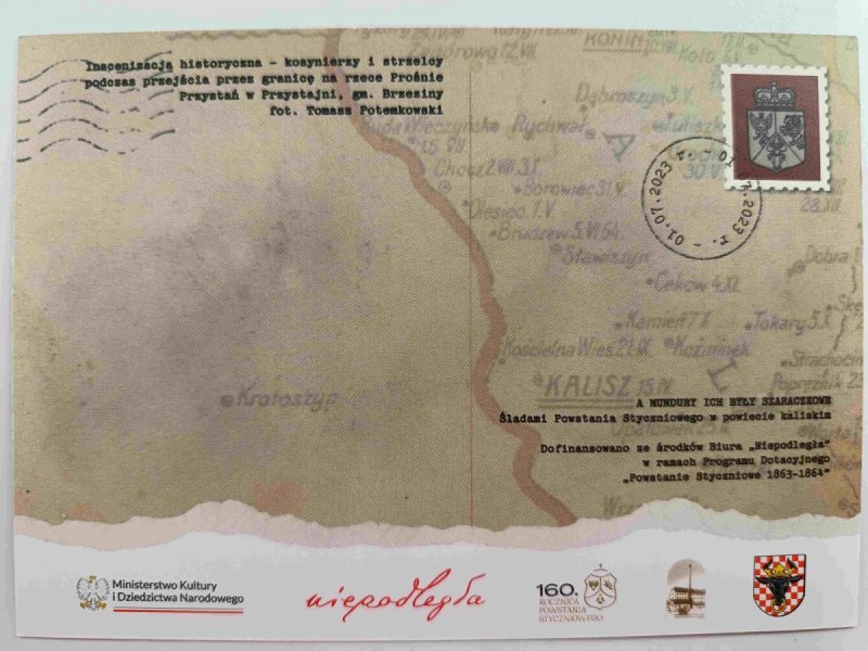 GRANICA NA PROŚNIE PRZYSTAJNIA