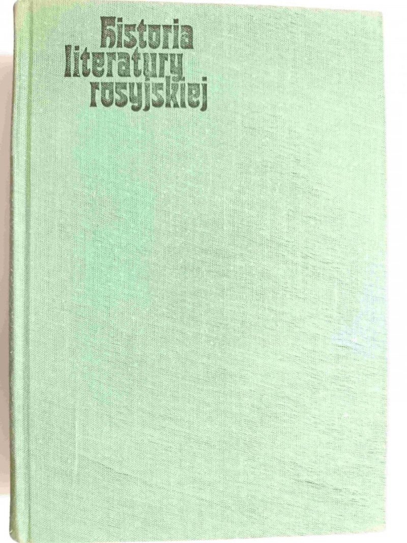 HISTORIA LITERATURY ROSYJSKIEJ TOM II - red. Jakóbiec 1976