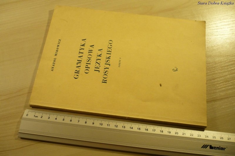 GRAMATYKA OPISOWA JĘZYKA ROSYJSKIEGO CZĘŚĆ 1 1979