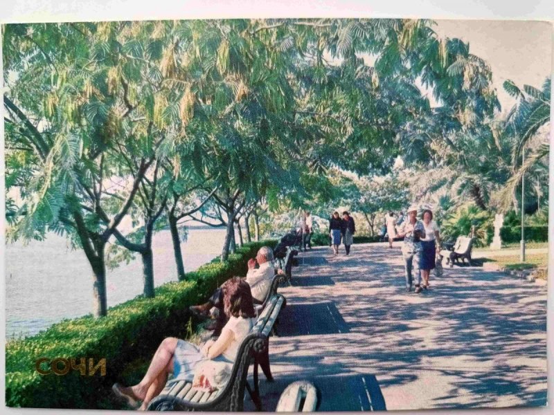 SOCI SEASIDE PARK